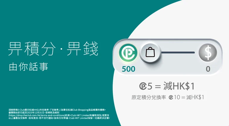香港現金網送分 — 香港現金網註冊即送轉數快FPS與手機操作界面