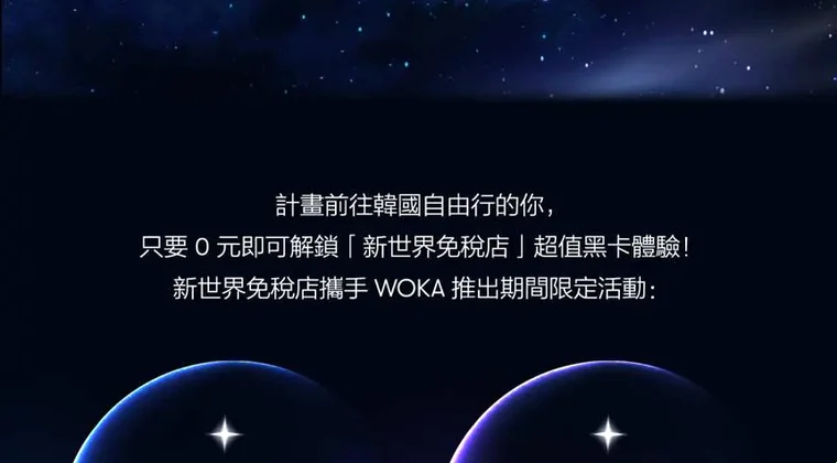香港娛樂城VIP黑卡會籍與晉級禮金制度 — 永久累積轉碼不降級轉數快FPS與手機操作界面
