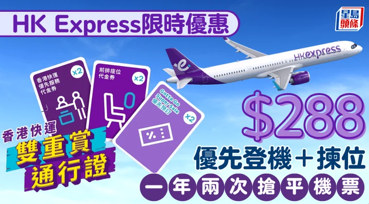 香港VIP大額玩家百萬港幣極速出金通道 — 2026香港實測數據與玩法實景圖