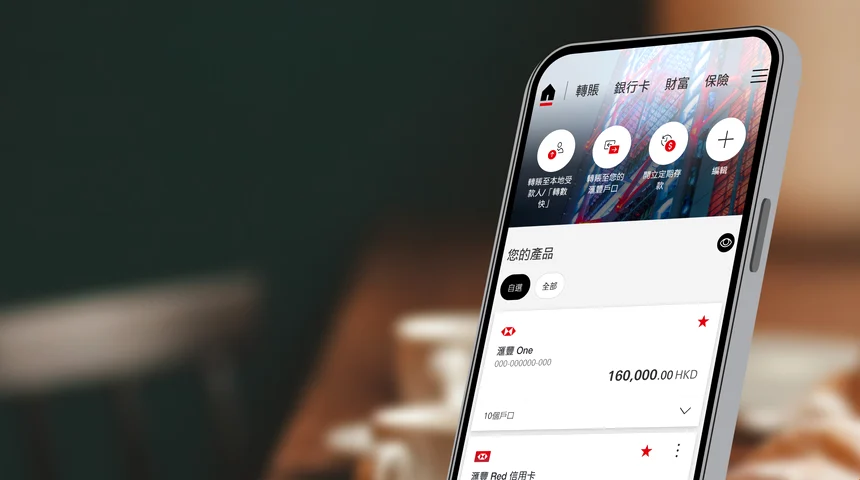 香港現金網 — 香港娛樂城現金網與香港轉數快真錢實測圖